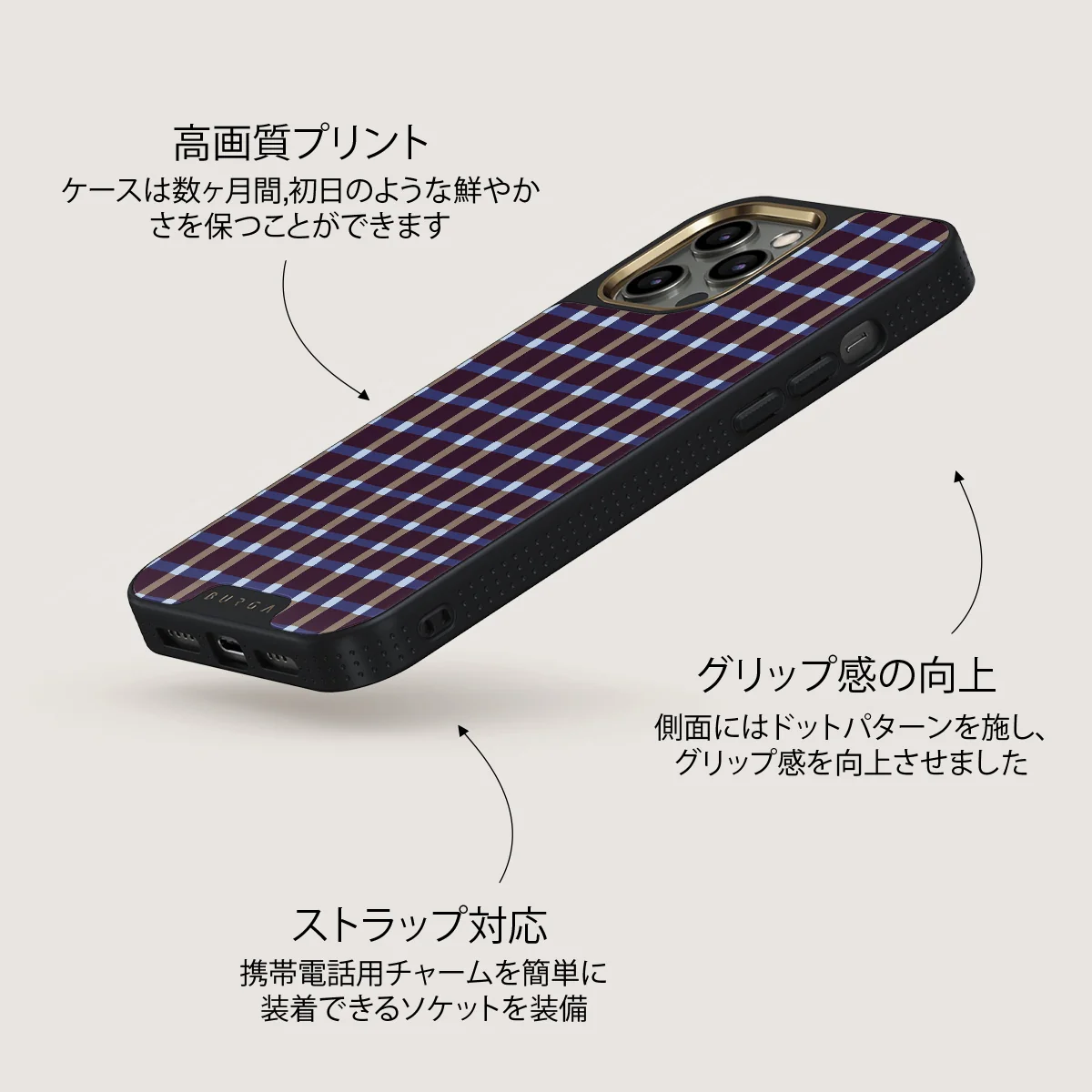 Crosscheck - iPhone 12 Pro ケース