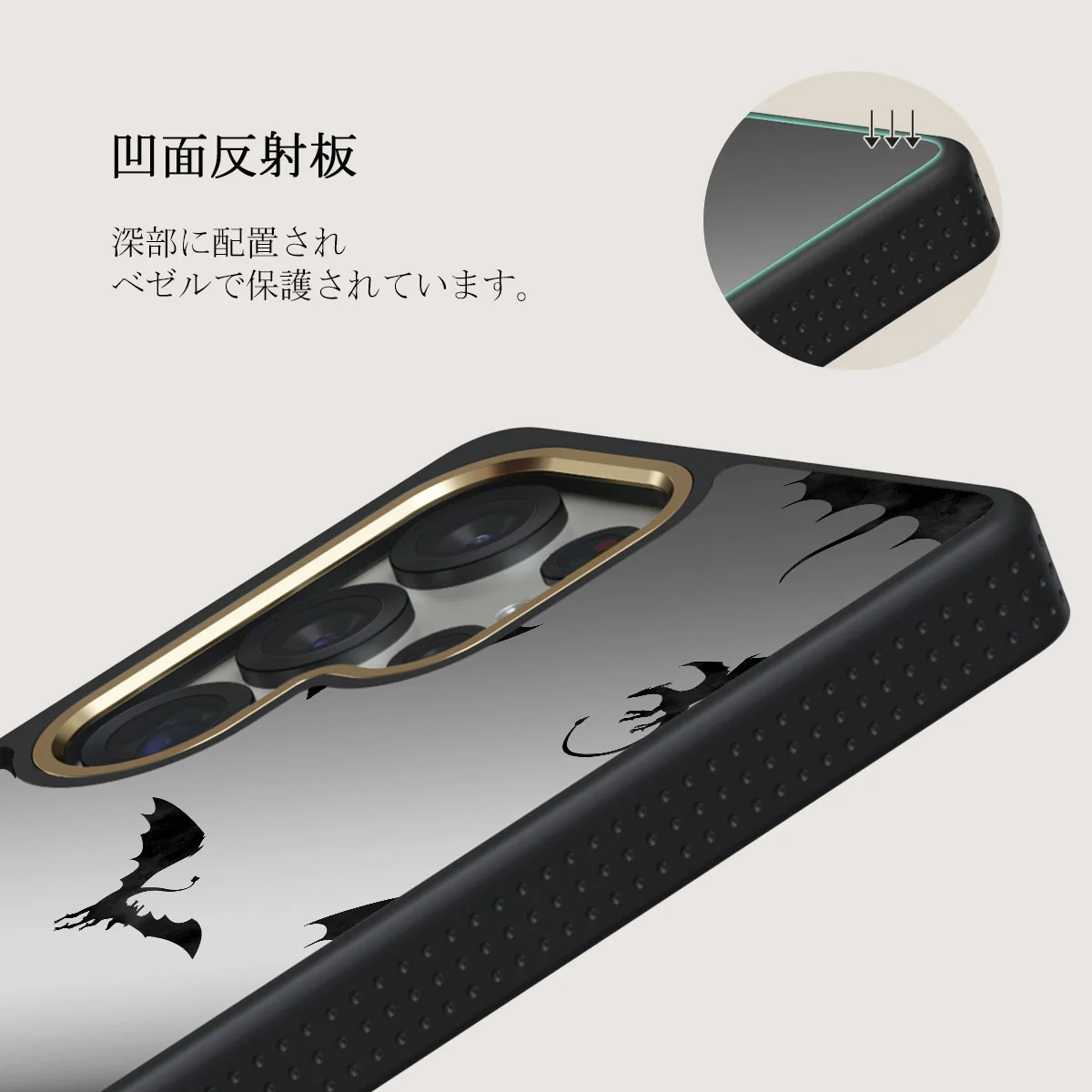 Draco - Samsung Galaxy S25 Ultra ケース