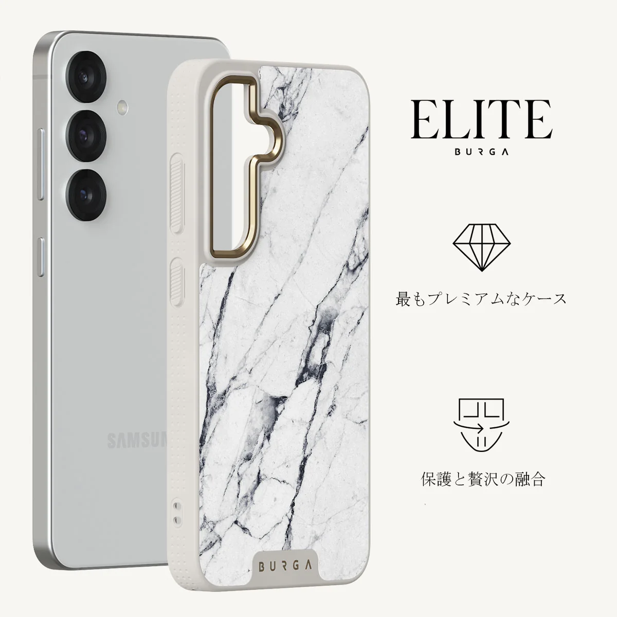 Satin White - Samsung Galaxy S25 Plus ケース
