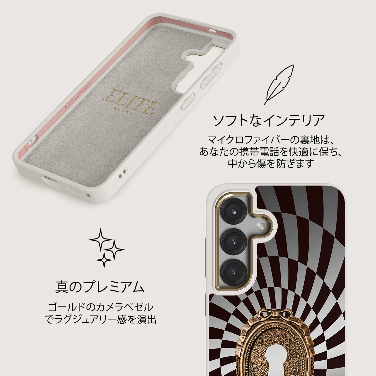 Paradox - Samsung Galaxy S25 ケース