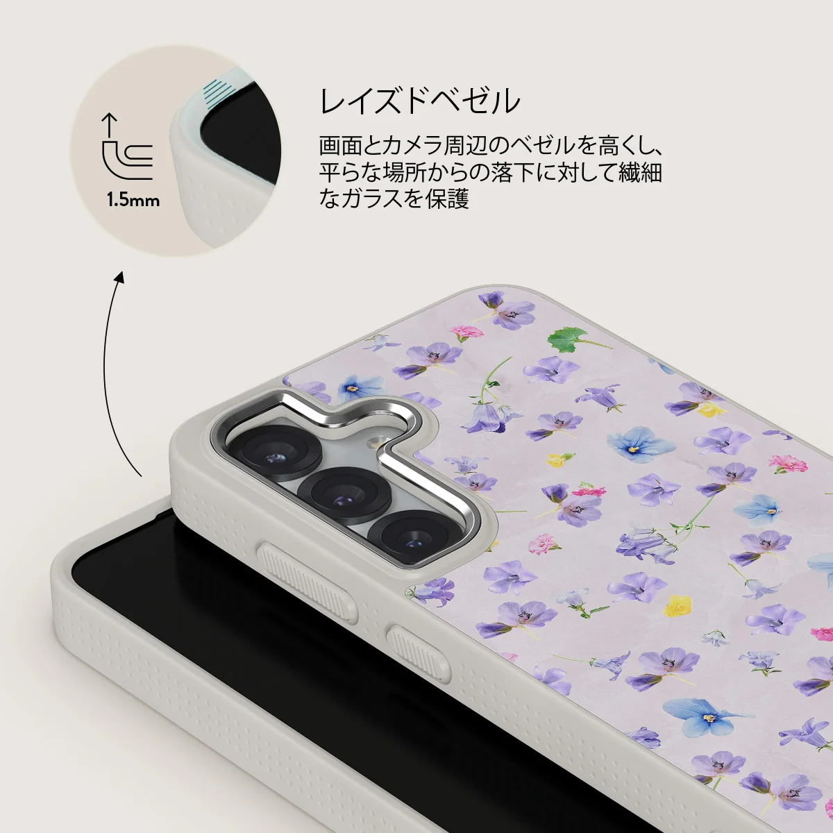 Wildflower - Samsung Galaxy S25 ケース