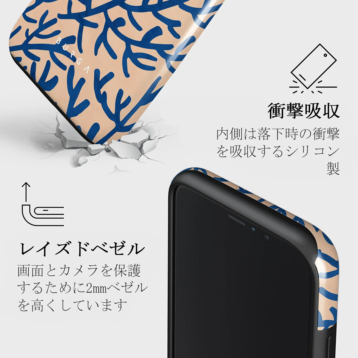 Vitamin Sea - iPhone 11 Pro ケース
