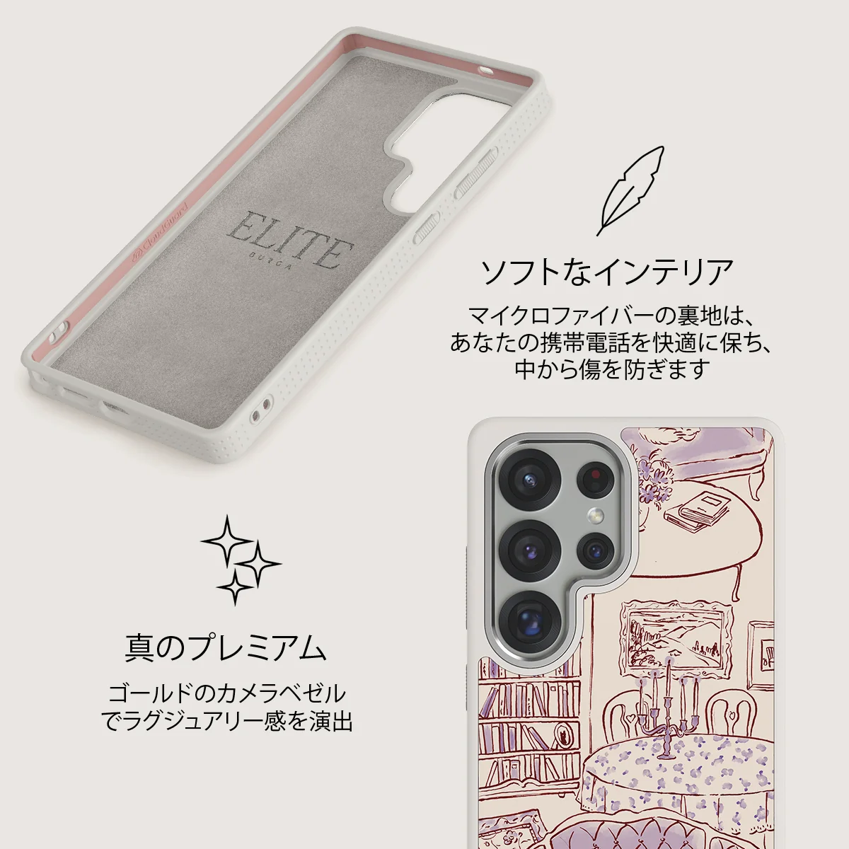 Fully Booked - Samsung Galaxy S25 Ultra ケース
