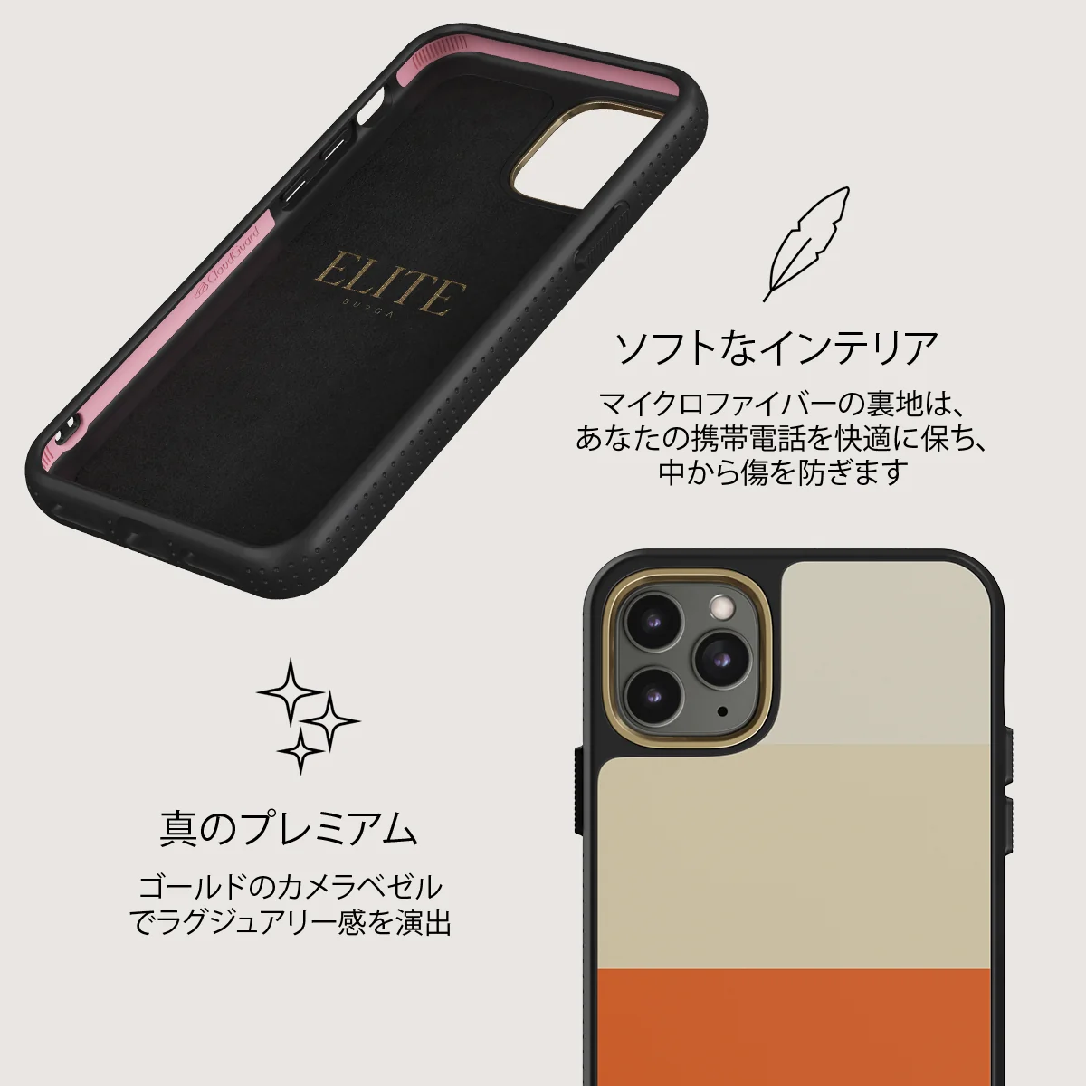 Triple Take - iPhone 11 Pro Max ケース