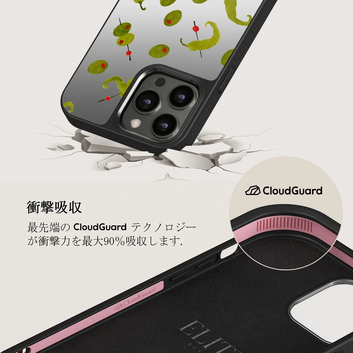 Aperitivo - iPhone 12 Pro ケース