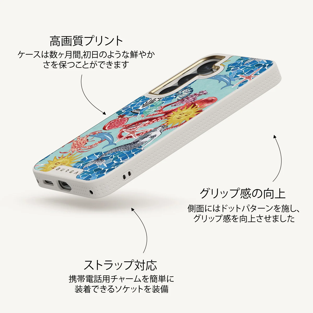 Aegean Affair - Samsung Galaxy S25 Plus ケース