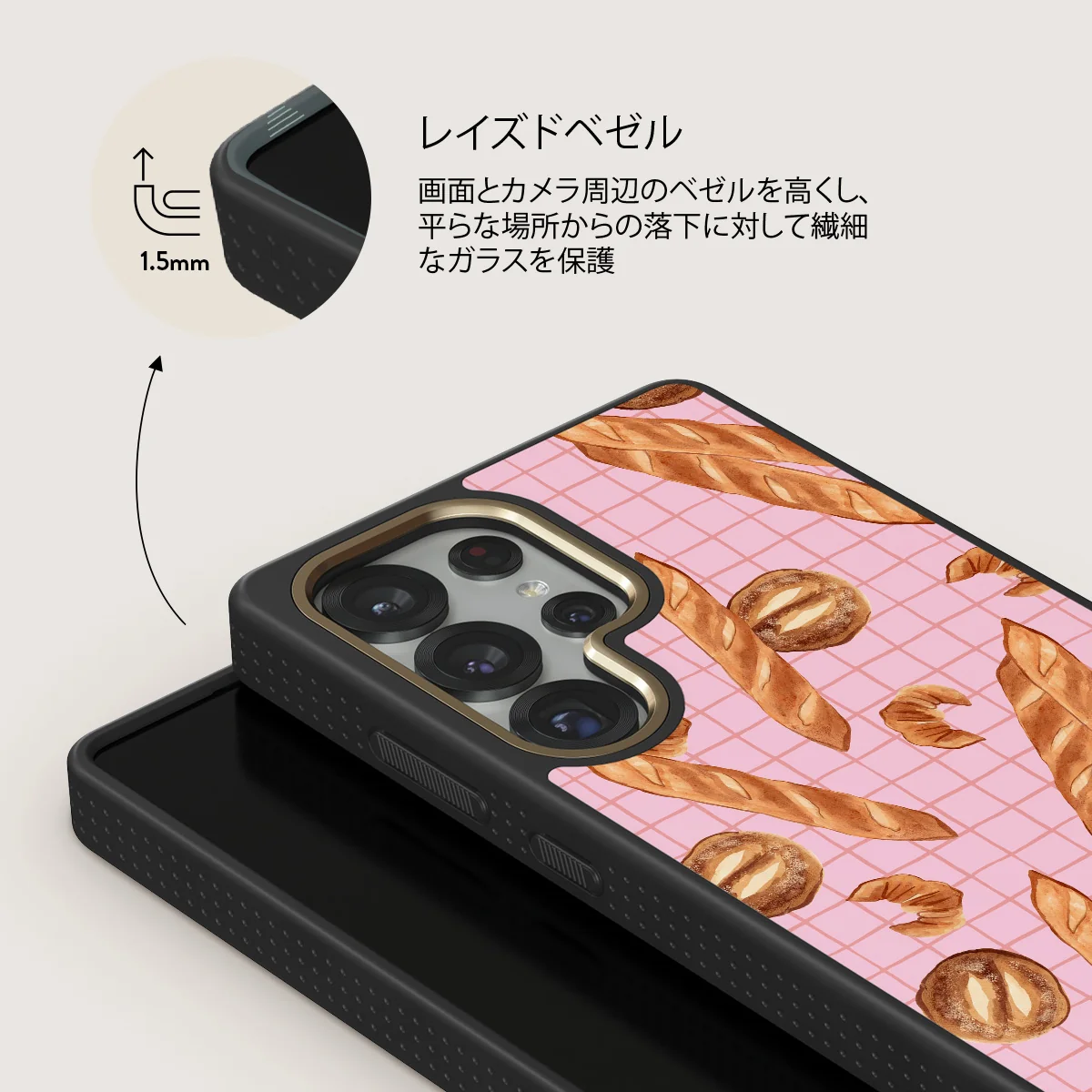 No Crumbs - Samsung Galaxy S25 Ultra ケース