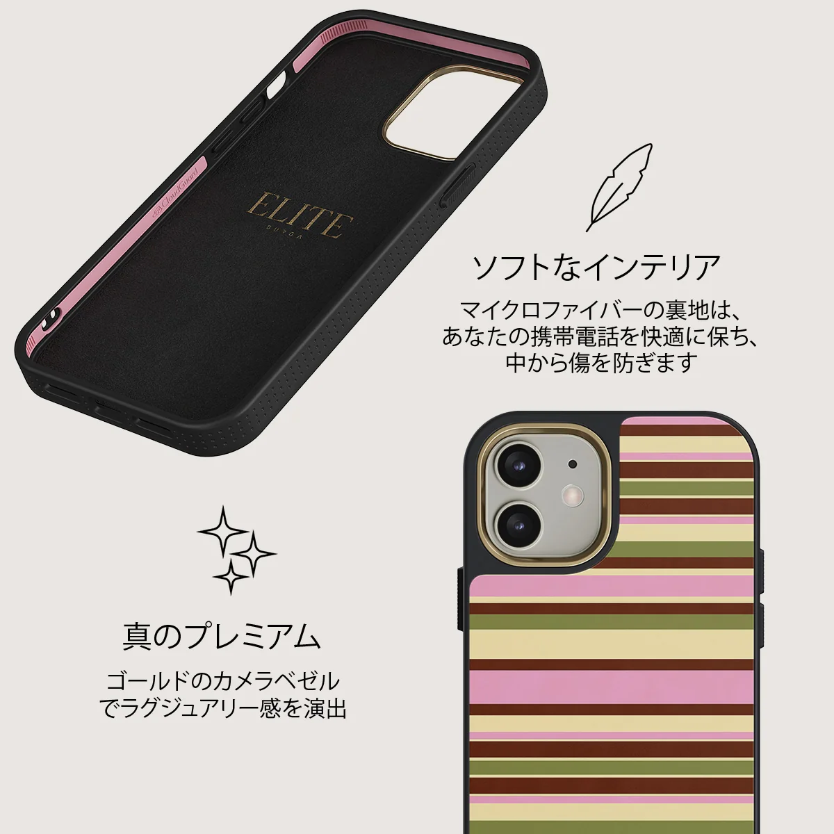 Rio - iPhone 12 ケース