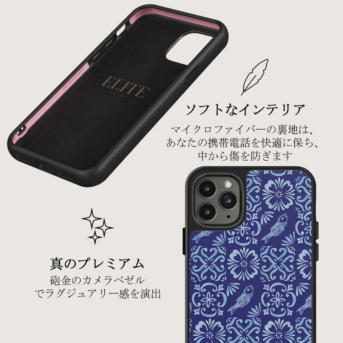 Lisboa - iPhone 11 Pro Max ケース