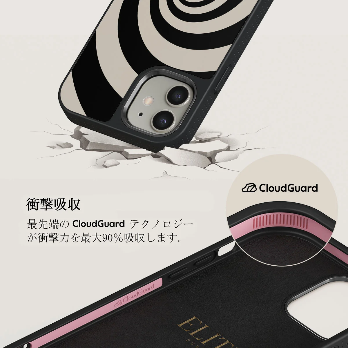 Rabbit Hole - iPhone 12 ケース