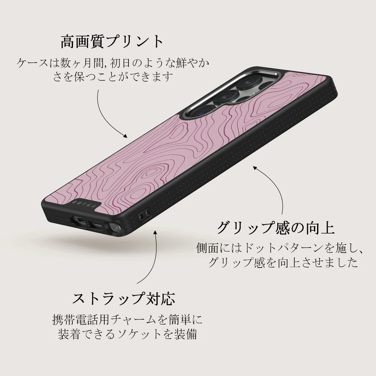 Maze - Samsung Galaxy S25 Ultra ケース