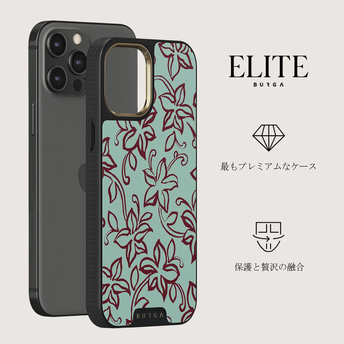 Radiant - iPhone 12 Pro Max ケース