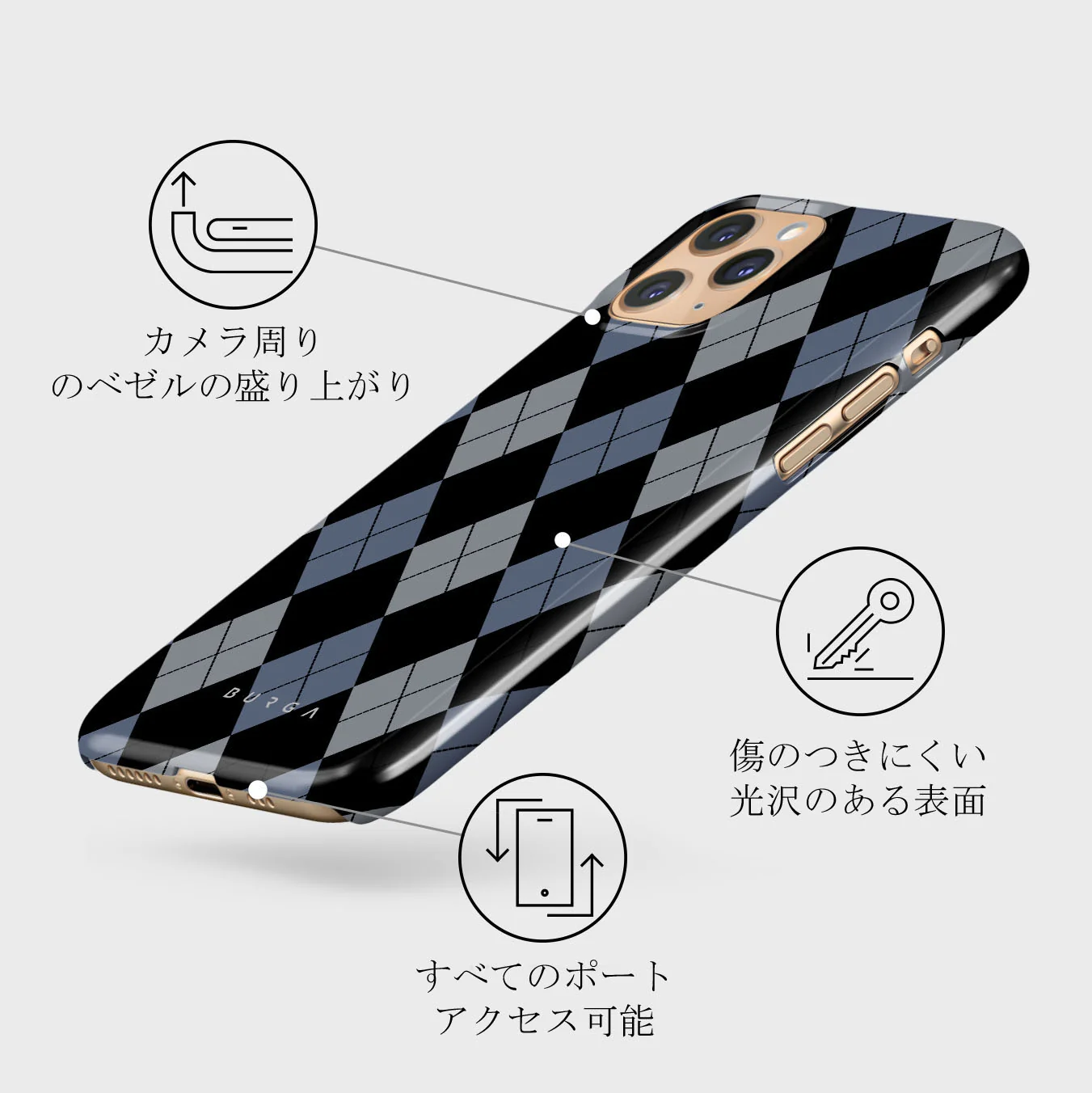 Trouble - iPhone 11 Pro ケース