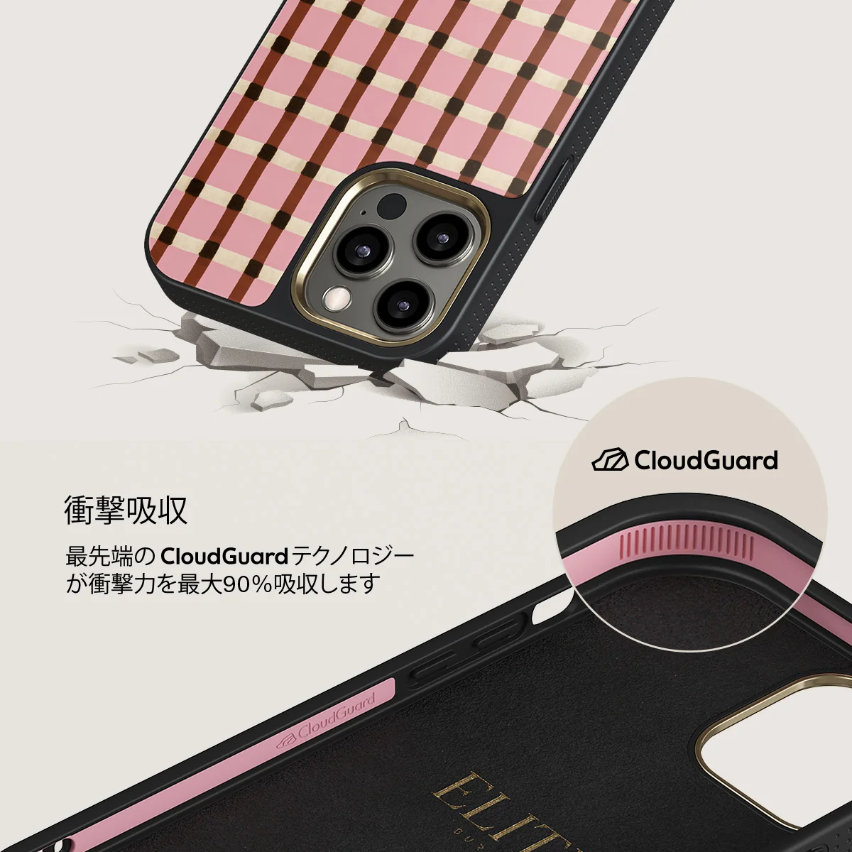 Sleeping In - iPhone 12 Pro ケース