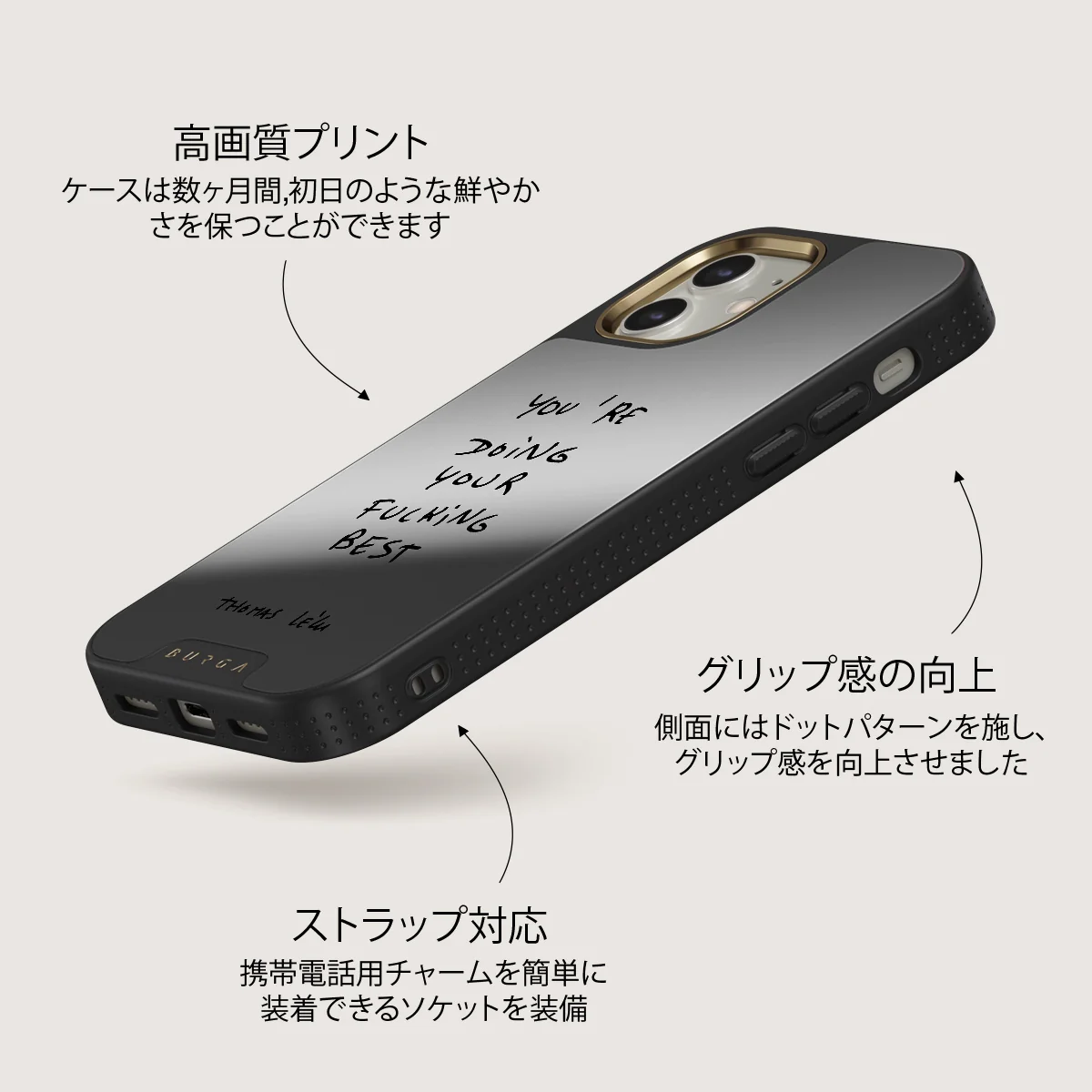 Your Best - iPhone 12 ケース