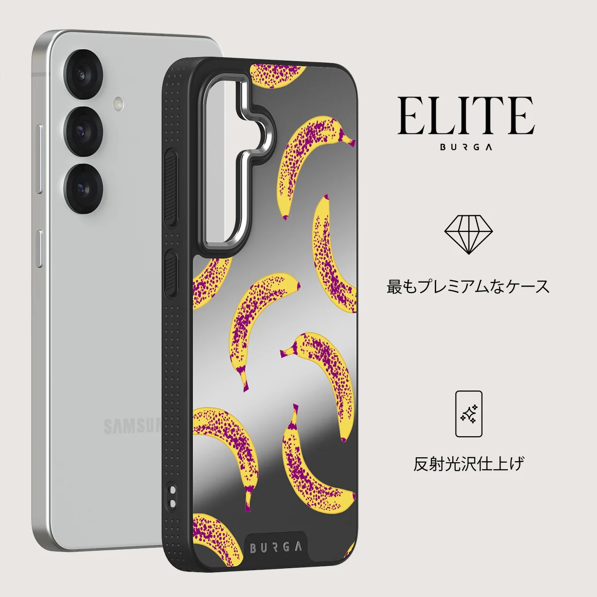 Banana - Samsung Galaxy S25 ケース