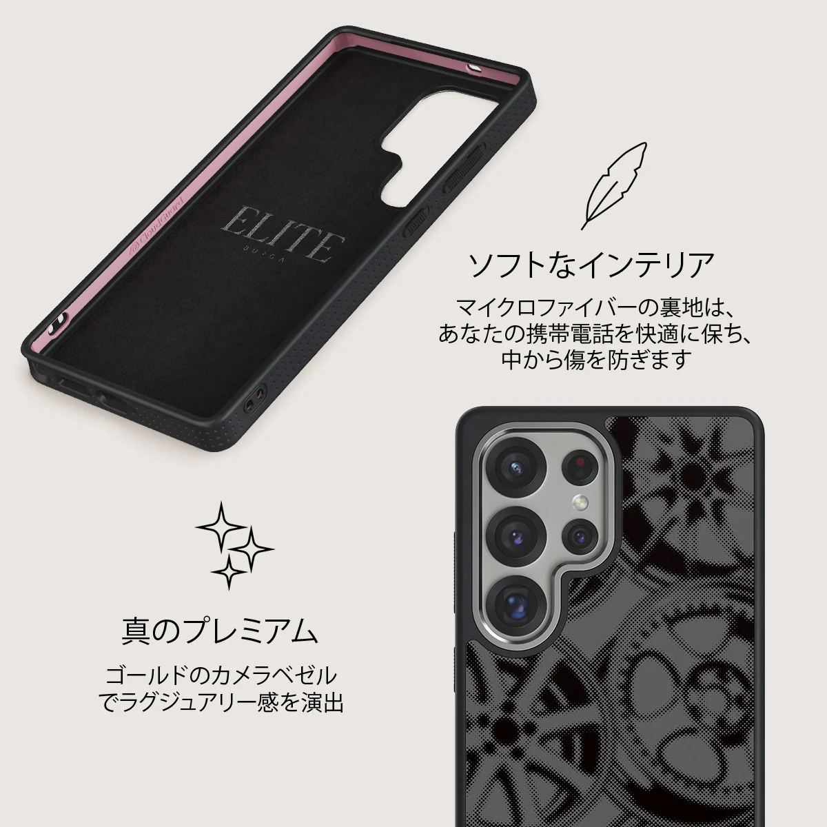 Garage - Samsung Galaxy S25 Ultra ケース