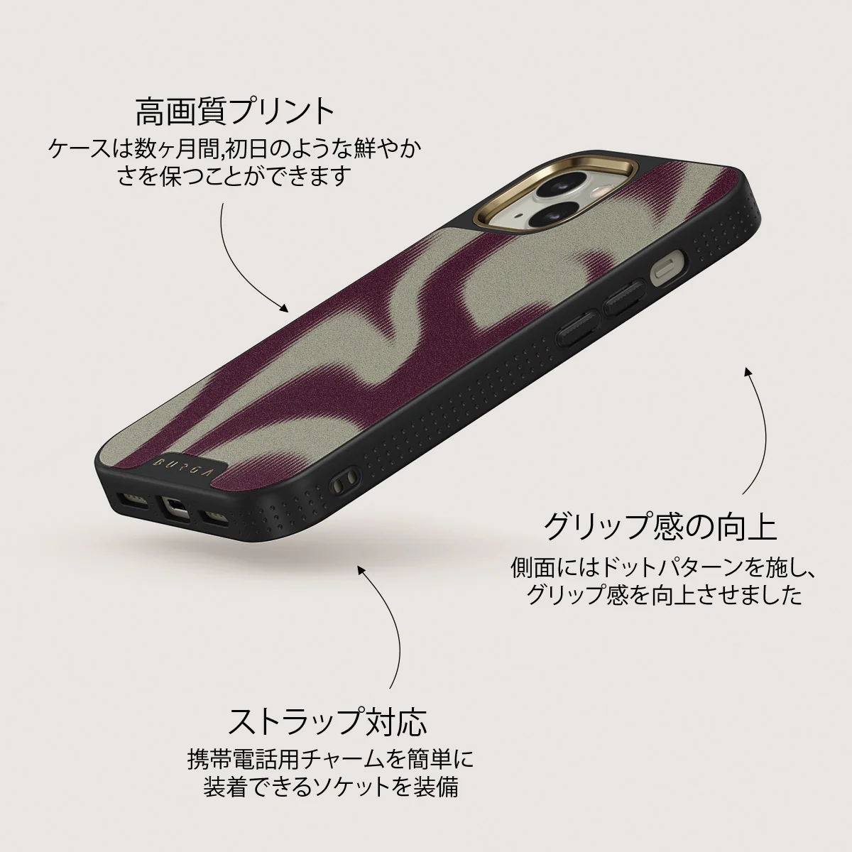 Phantom - iPhone 13 ケース