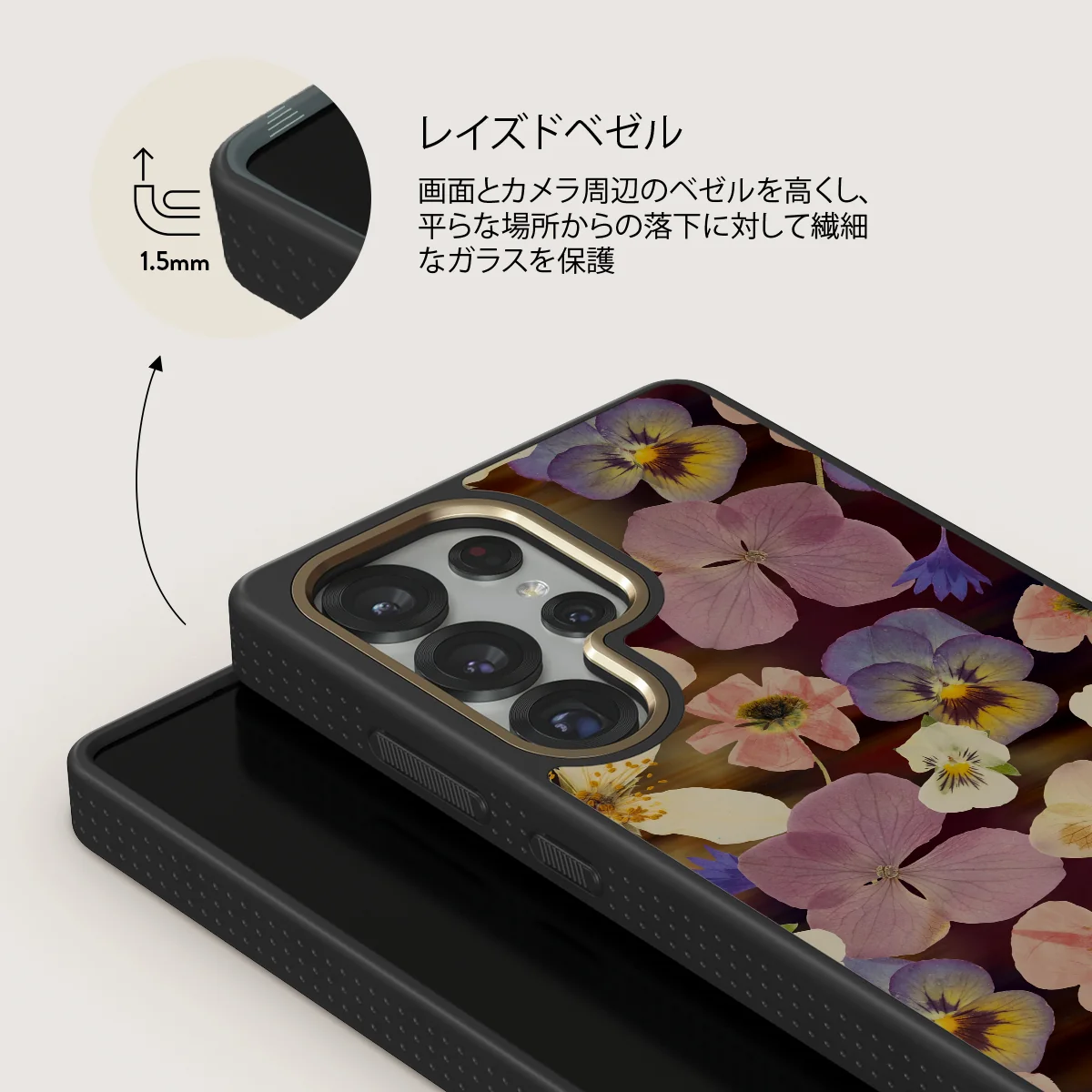 Between Pages - Samsung Galaxy S25 Ultra ケース