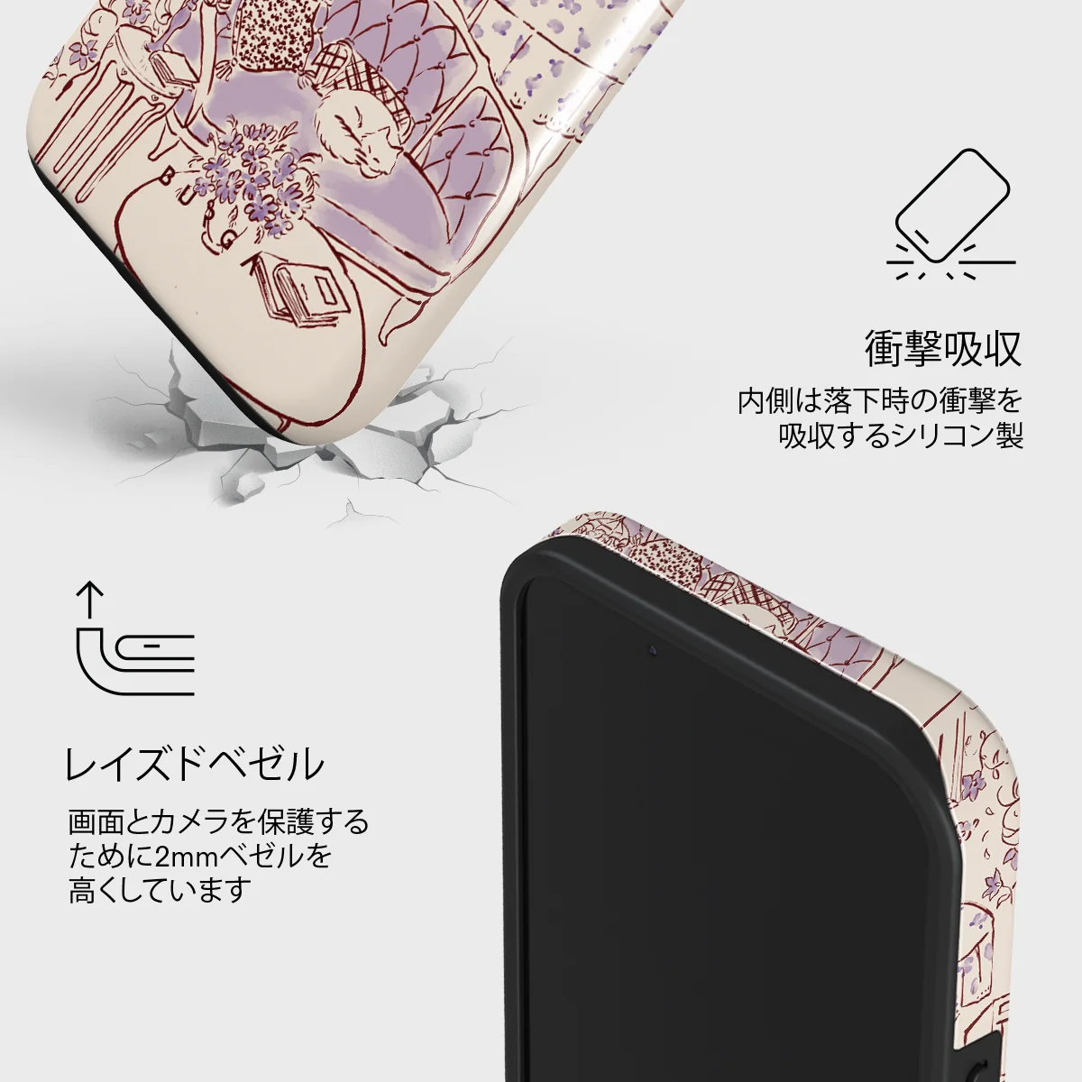 Fully Booked - iPhone 13 Mini ケース