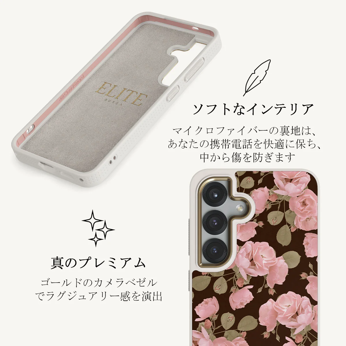 Desert Rose - Samsung Galaxy S25 Plus ケース