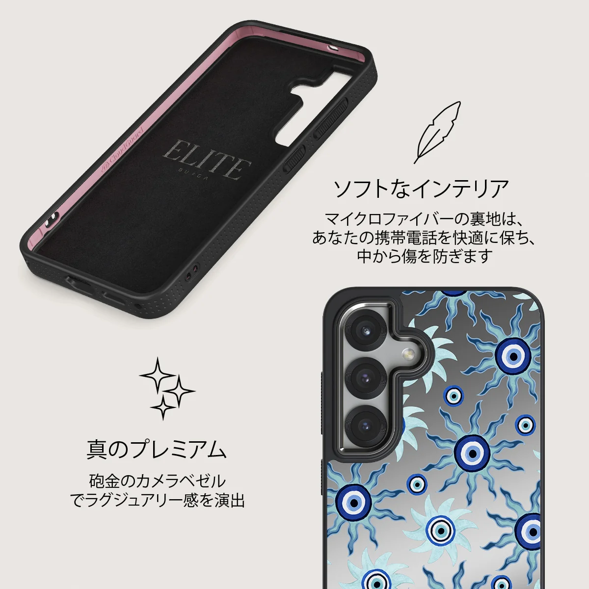 Blue Gaze - Samsung Galaxy S25 Plus ケース