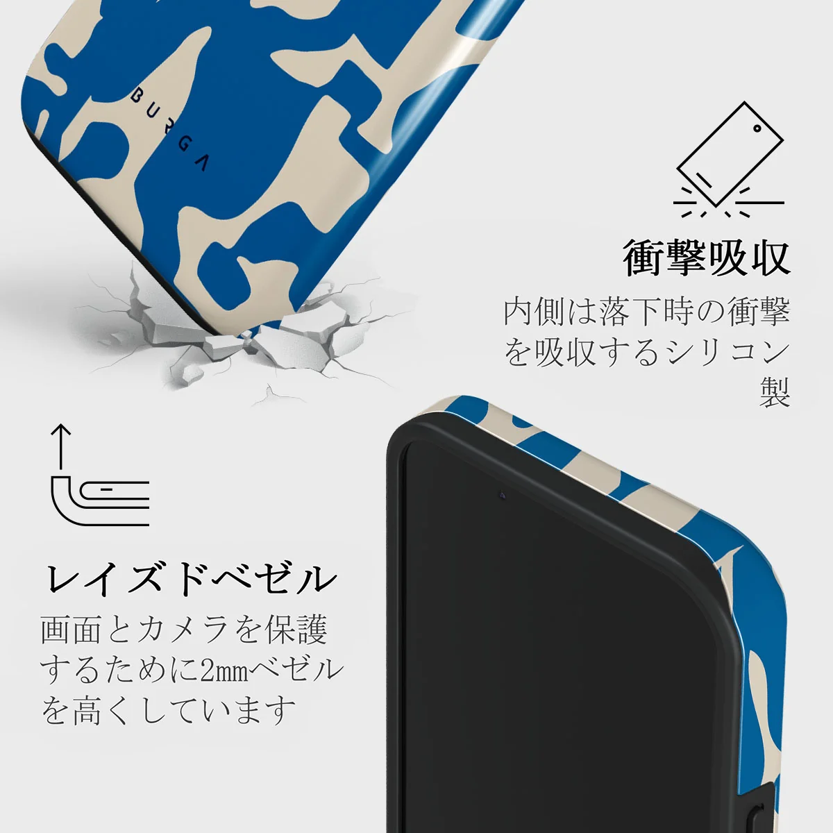 Mirage - iPhone 13 ケース