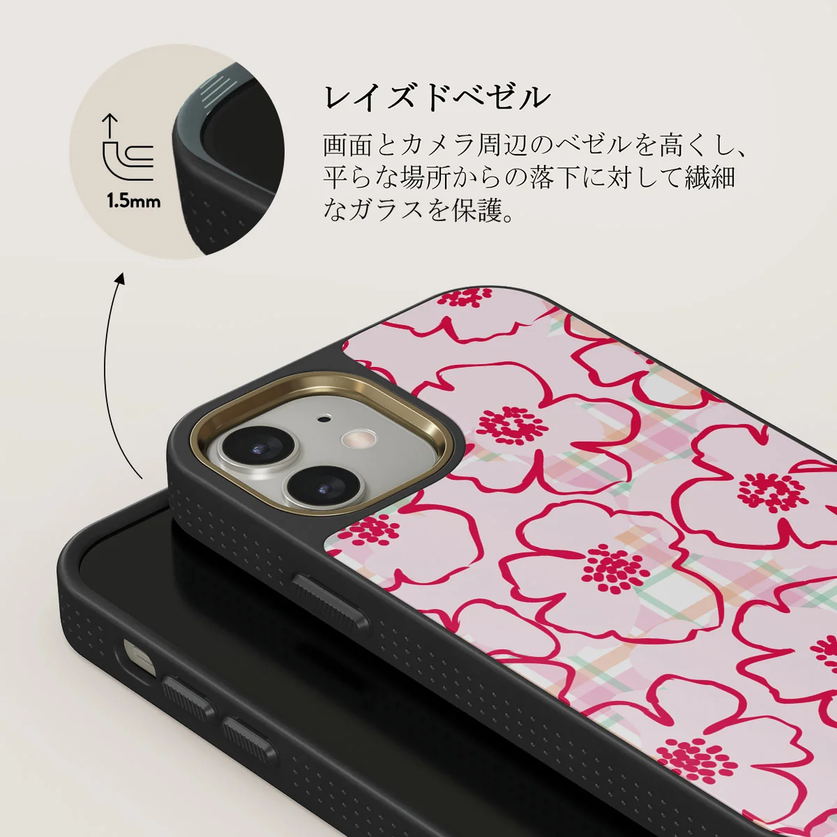 Flower Girl - iPhone 12 ケース