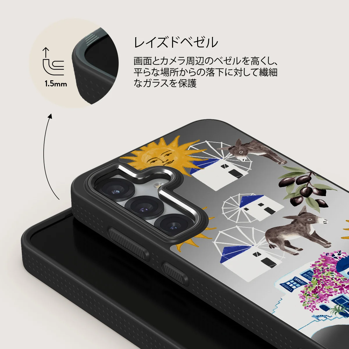 Kalimera - Samsung Galaxy S25 Plus ケース