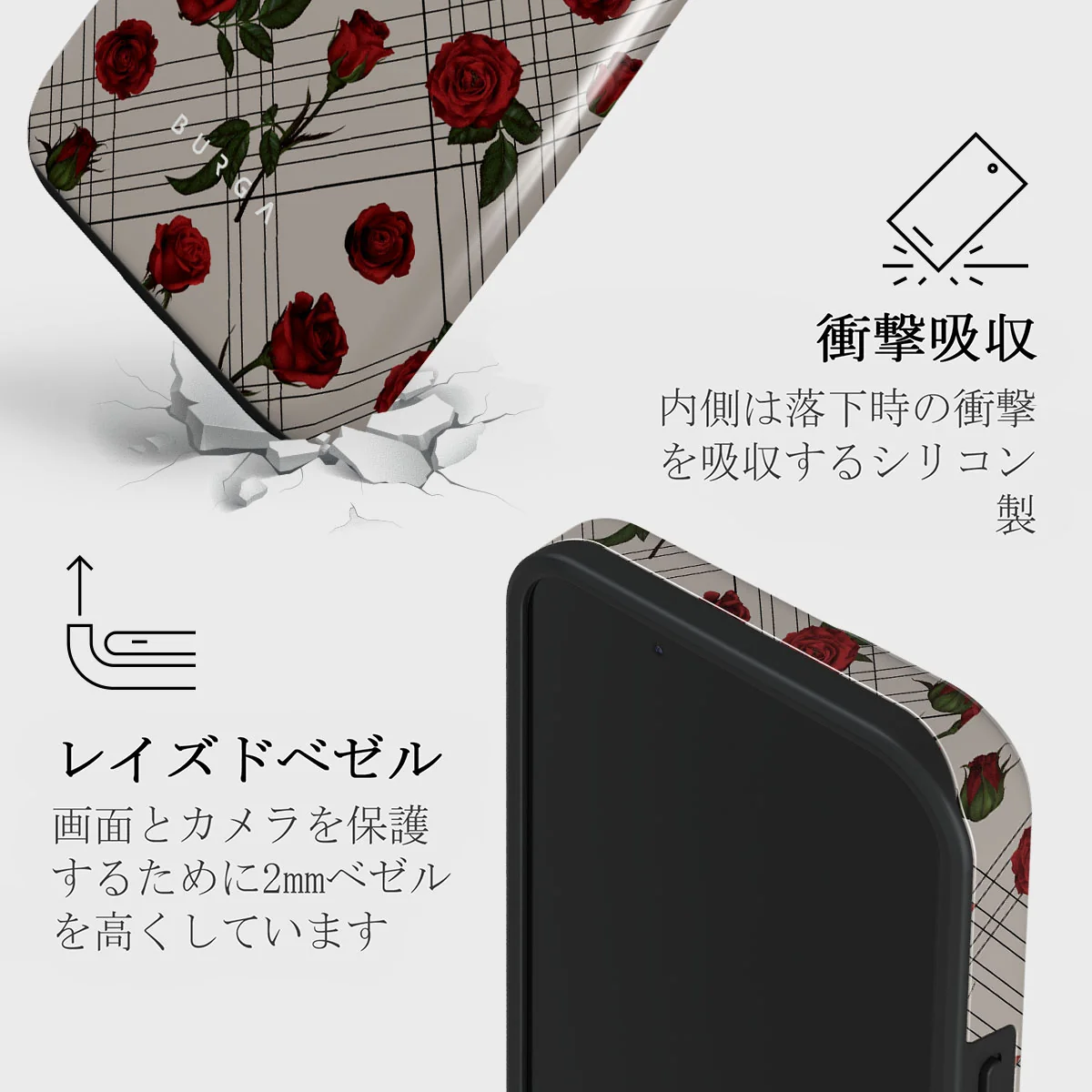 Sweet Sin - iPhone 13 Mini ケース