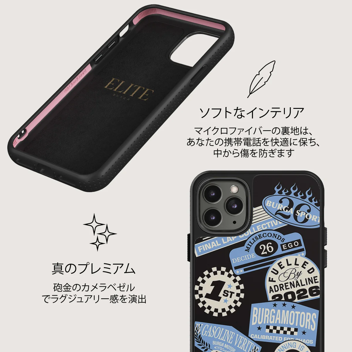 Finish Line - iPhone 11 Pro ケース