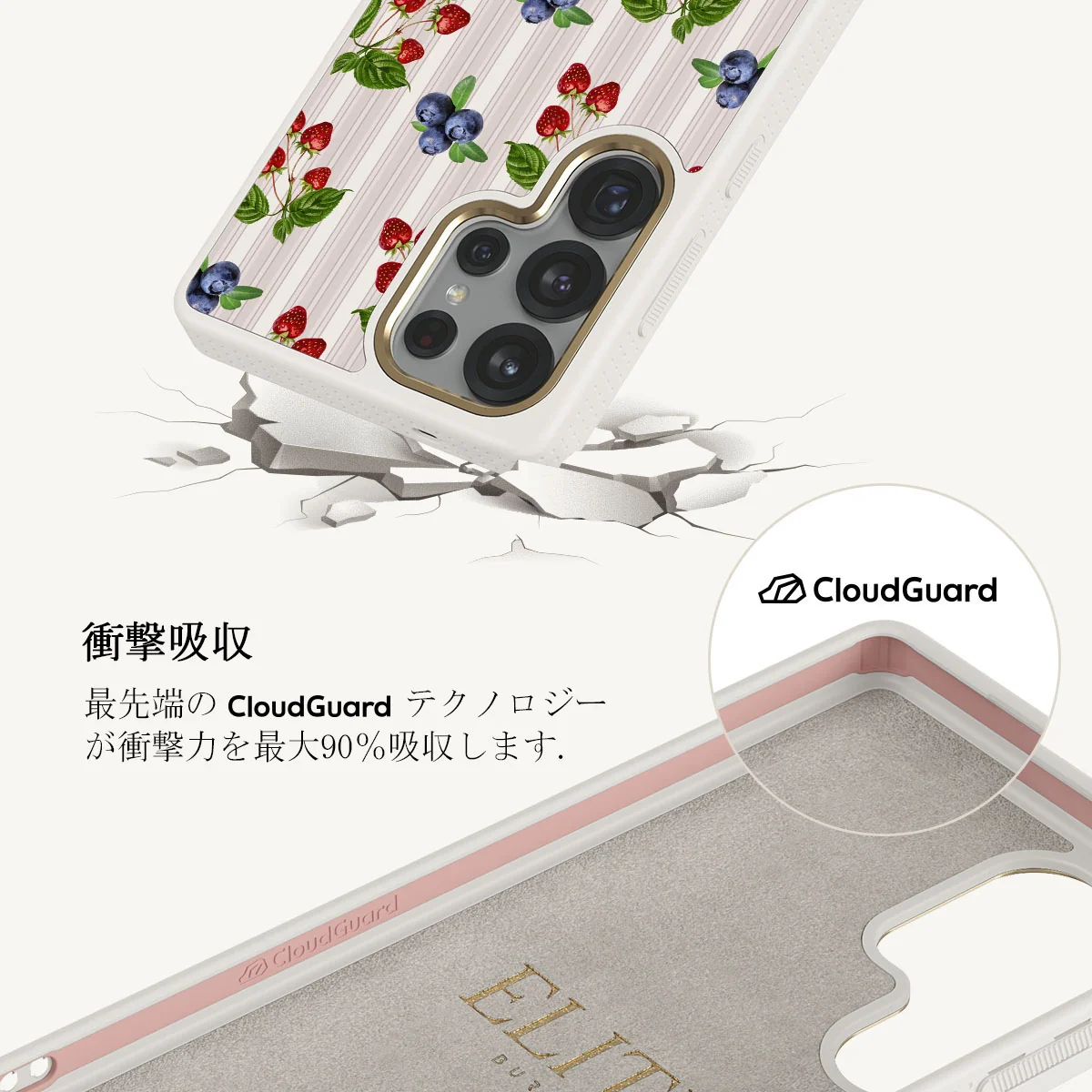 Picnic Basket - Samsung Galaxy S25 Ultra ケース