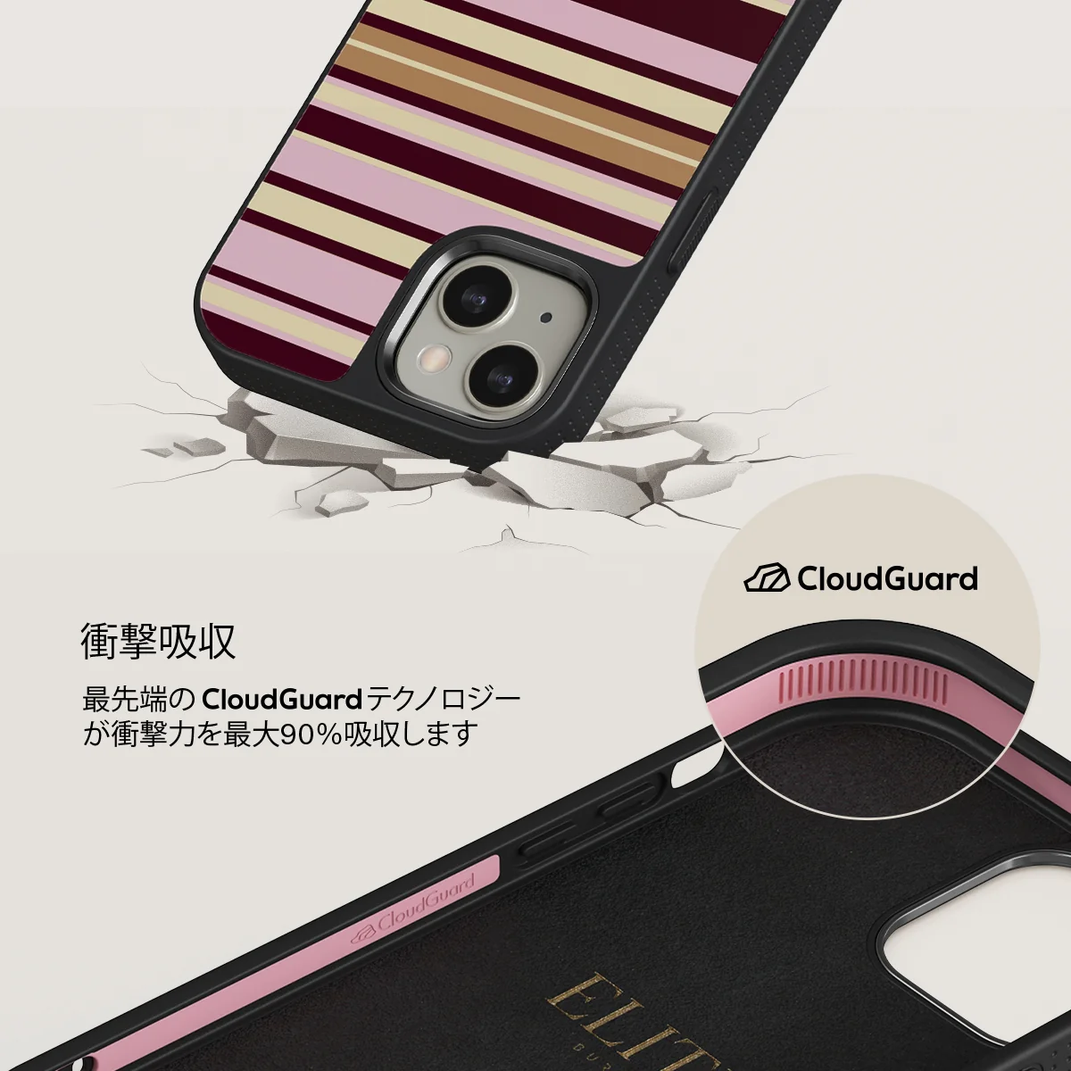 Berry Layers - iPhone 13 ケース