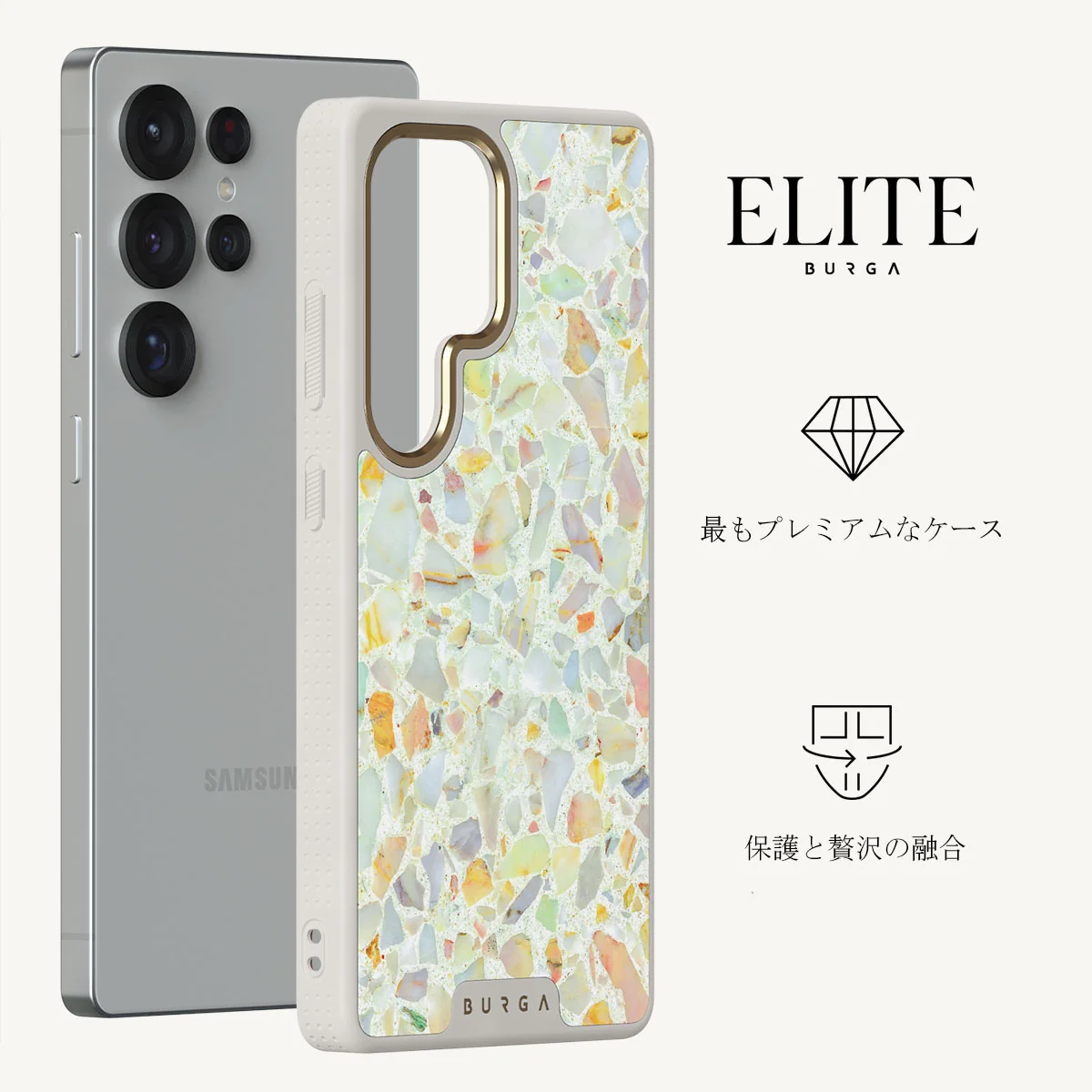Rainbow Crush - Samsung Galaxy S25 Ultra ケース