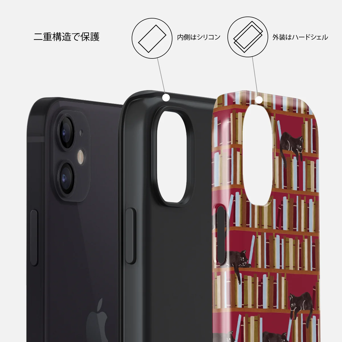 Ex Libris - iPhone 12 ケース