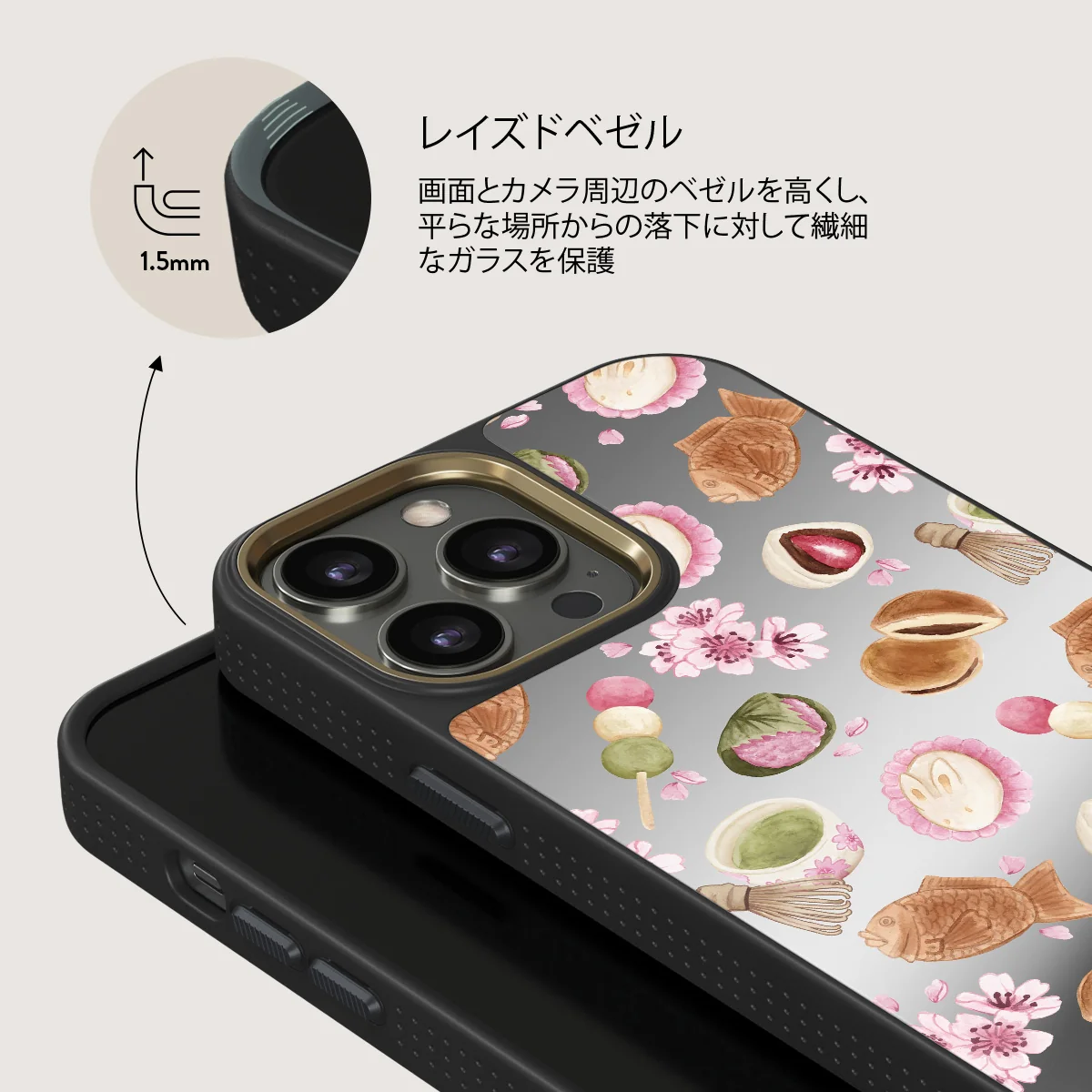 Café Haru - iPhone 12 Pro ケース