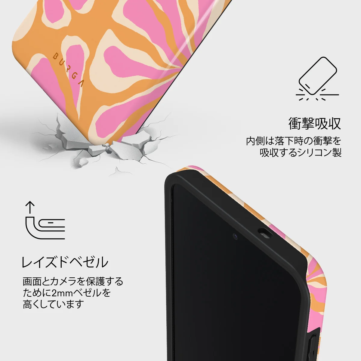 Aloha - Samsung Galaxy S25 FE ケース