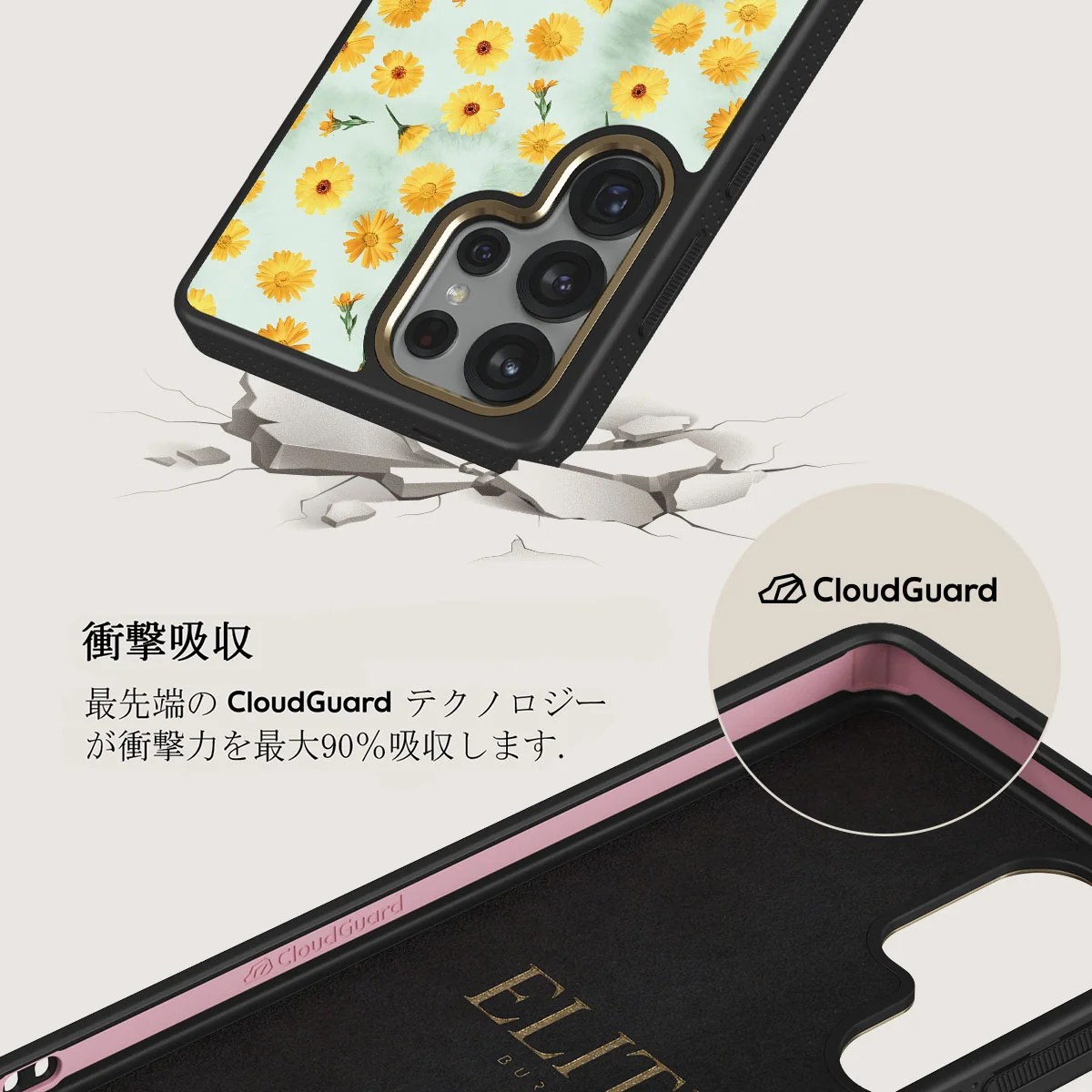 Sanctuary Of Love - Samsung Galaxy S25 Ultra ケース