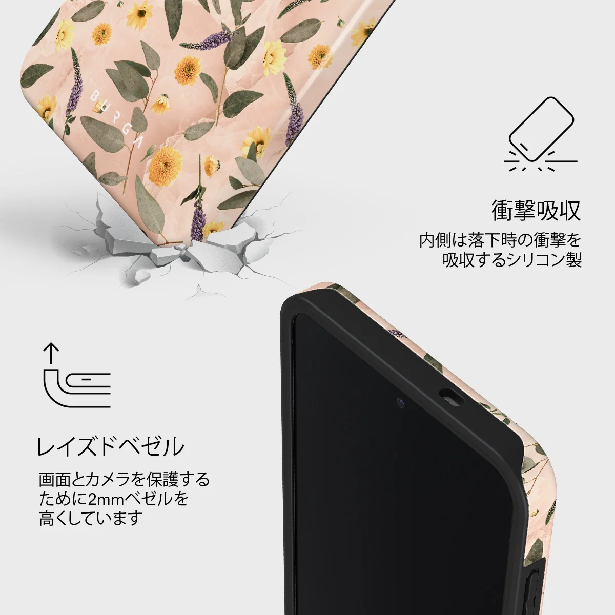 Sunday Brunch - Samsung Galaxy S25 FE ケース