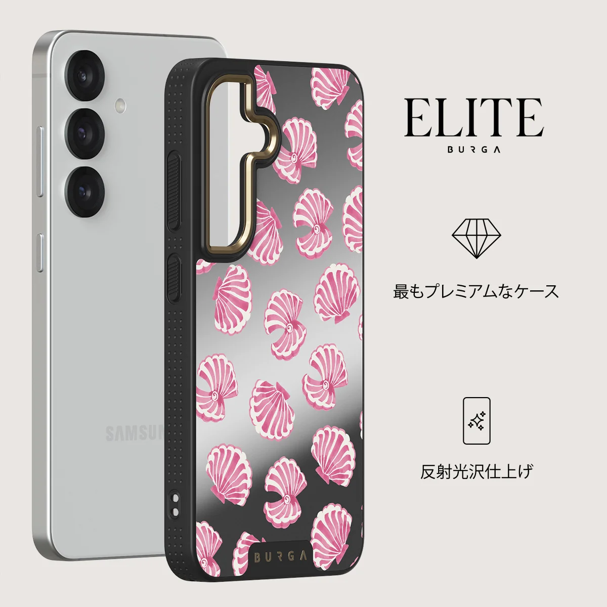 Shell We - Samsung Galaxy S25 Plus ケース