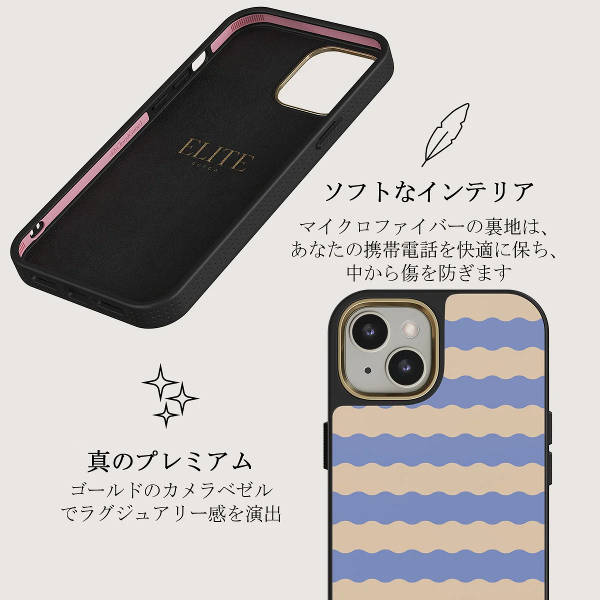 Splash - iPhone 13 ケース