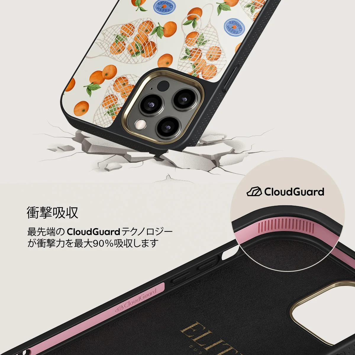 Helios - iPhone 12 Pro Max ケース