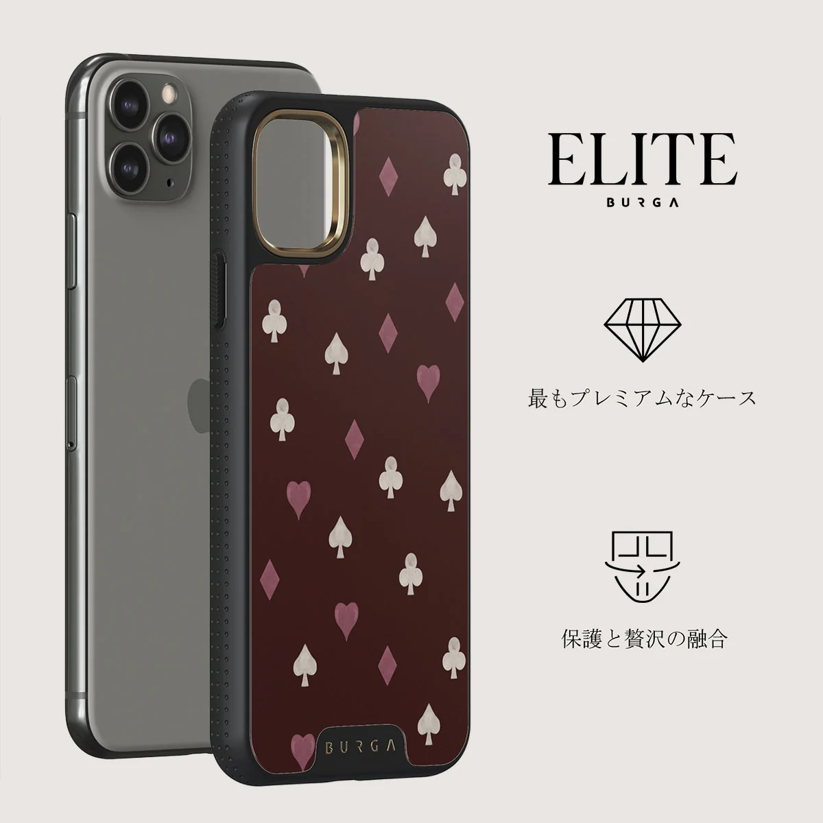Tricked Me - iPhone 11 Pro Max ケース