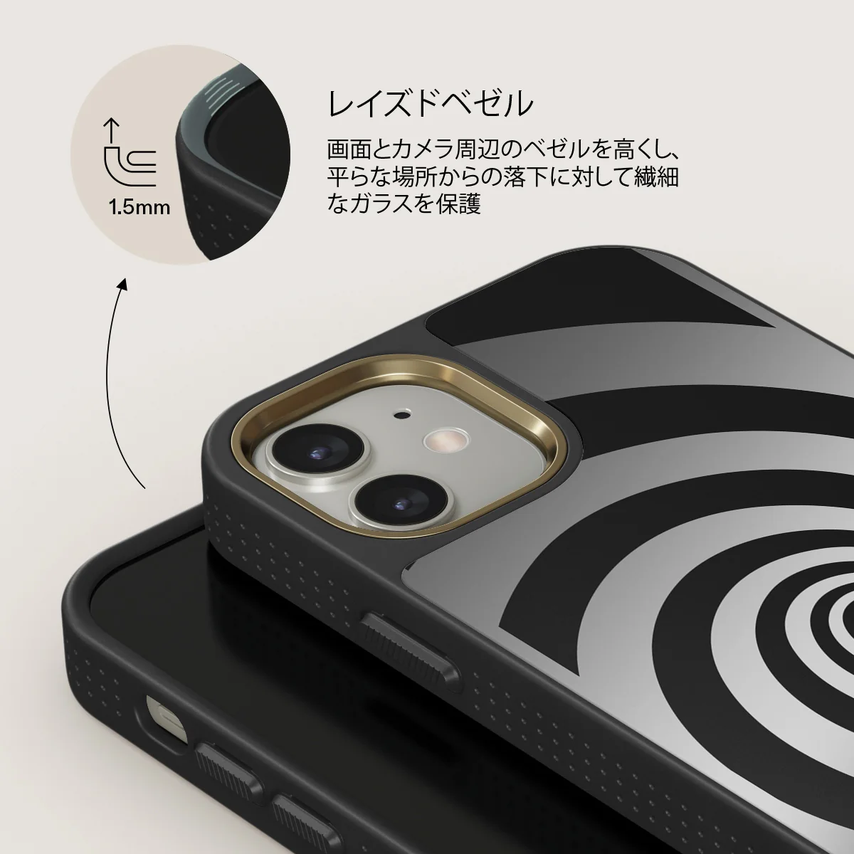 Rabbit Hole - iPhone 12 ケース