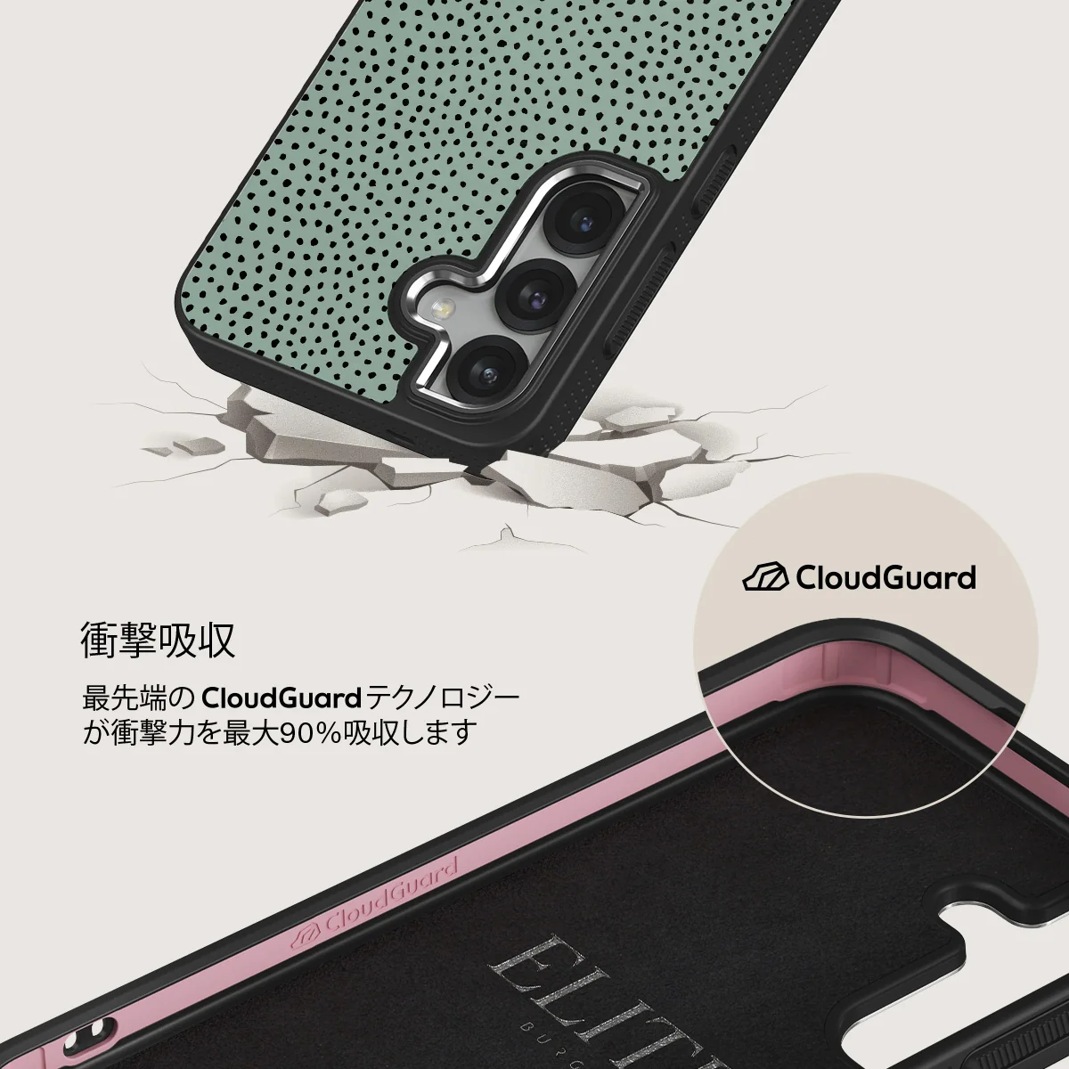 Mint Gelato - Samsung Galaxy S25 ケース