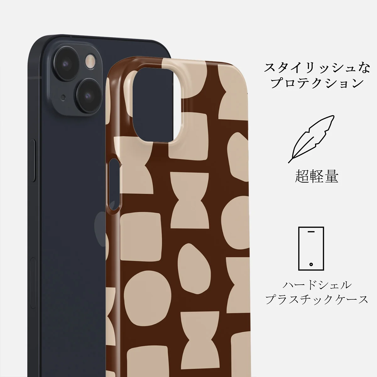 Terracotta - iPhone 13 Mini ケース