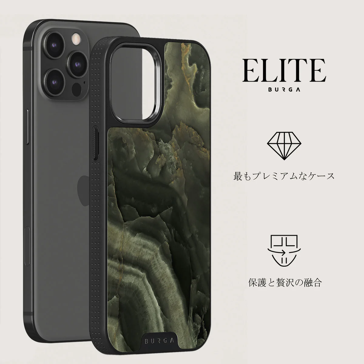 Misty Forest - Green Marble iPhone 12 Pro Max ケース