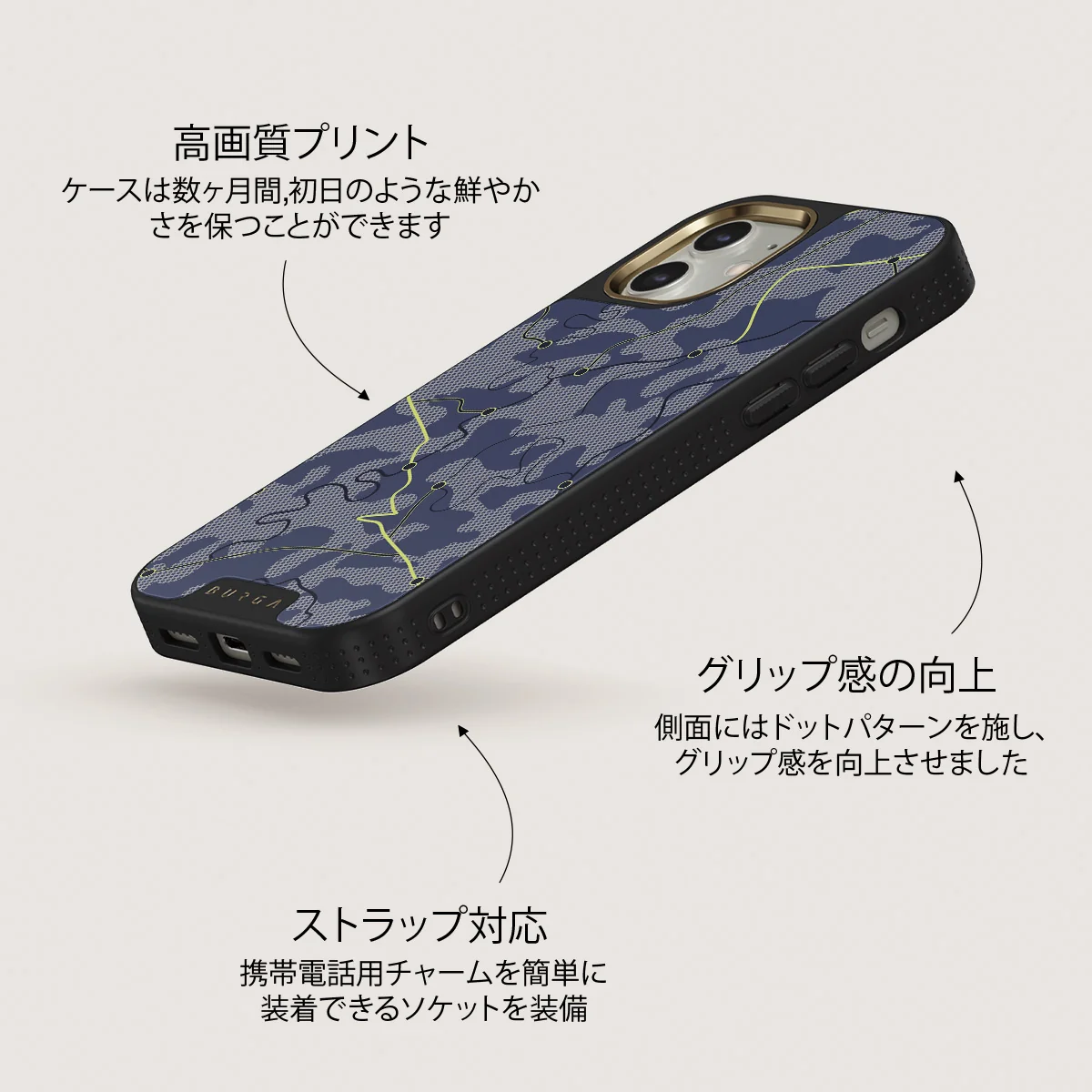 Pathfinder - iPhone 12 ケース