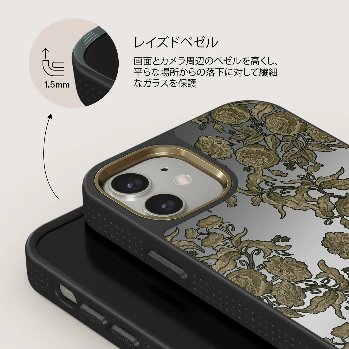 Destiny - iPhone 12 ケース
