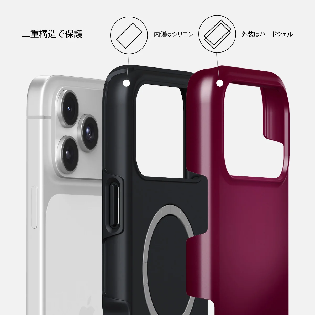 Dark Cherry - iPhone 17 Pro Max ケース